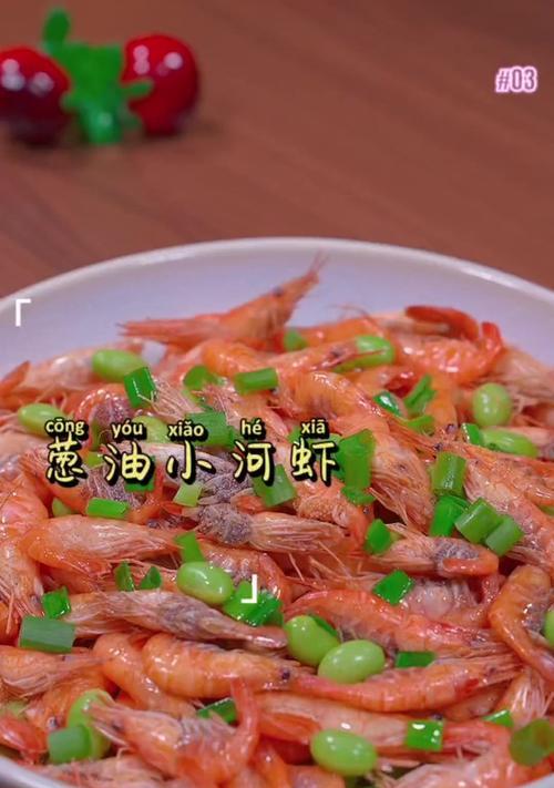 家常油炸小河虾，鲜香美味诱人垂涎（手抓小虾，简单易学的做法）