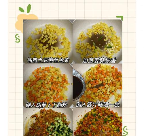 三彩鸡丁，做出口感鲜嫩美味的佳肴（传承美食文化，品尝饕餮盛宴）