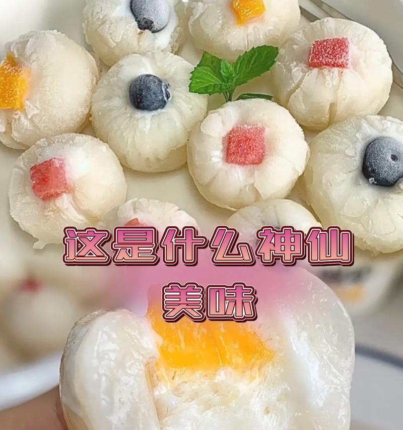 网红荔枝酸奶冻制作攻略（做法详解，让你轻松享受夏日美味）