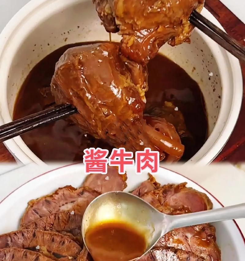 如何烧出美味的土豆牛腱子？（一道口感鲜美、营养丰富的主食菜肴）