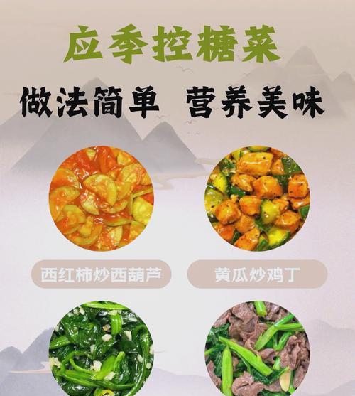 彩椒海带丝的鲜美口感（健康美味家常小菜，彩椒和海带的完美组合）