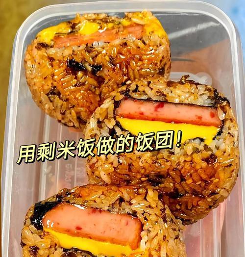 美味芝士肉松饭团，让你爱不释手（超简单制作，轻松掌握）