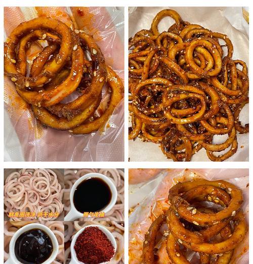 手把手教你做香酥鱿鱼圈（制作简单美味的鱿鱼小吃，美食掌握不难）