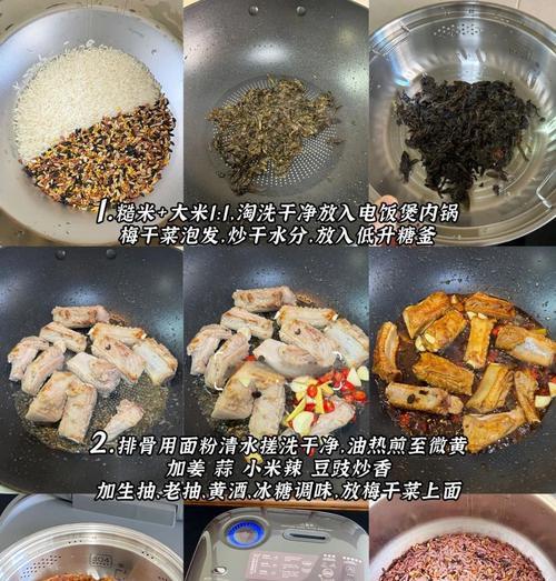 青椒炒红薯杆的做法（健康营养，美味可口）