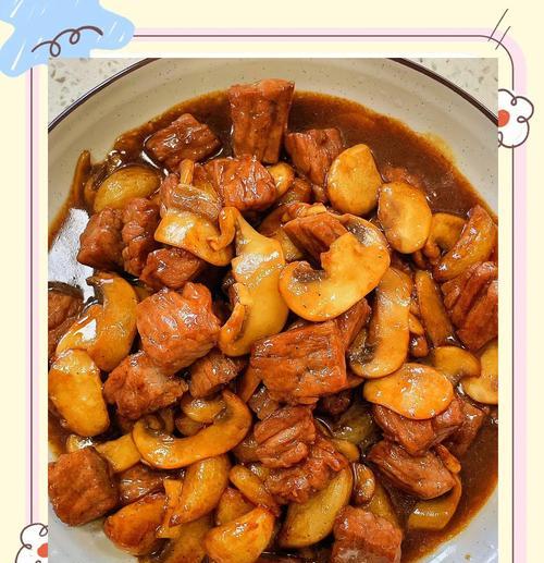 草菇牛肉的美味做法（15个步骤教你轻松搞定）