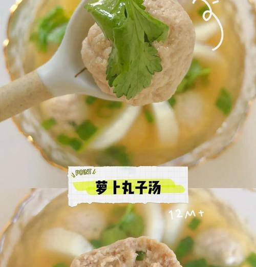 宝宝辅食制作（营养丰富易消化宝宝大爱！）