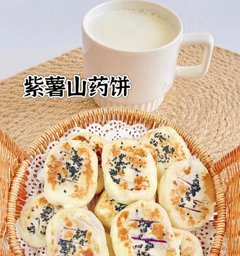 自制山药脆片（健康美味，营养丰富的健康零食，让你爱不释口）