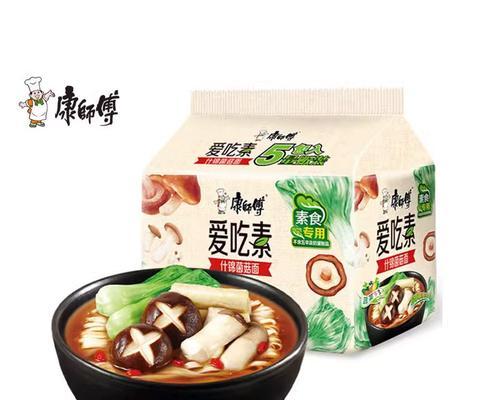 美味可口的以什锦方便面做法（享受美食的新体验，让方便面也可以很豪华）
