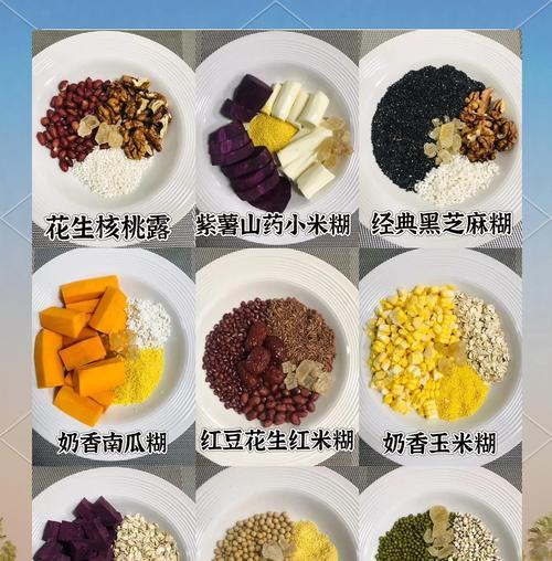 玉米核桃薏仁米糊的制作方法（健康营养，美味可口，让你爱上早餐）