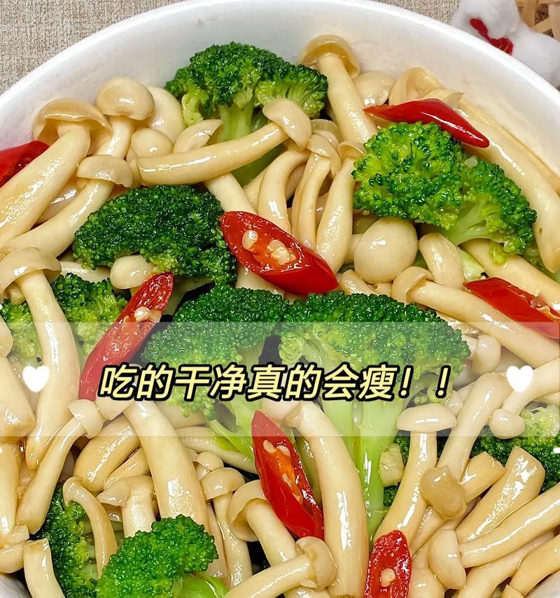 一道美味健康的蒸肉末菜肴——以西兰花蒸肉末（简单易学的做法，清爽鲜美的口感，营养丰富的膳食搭配）