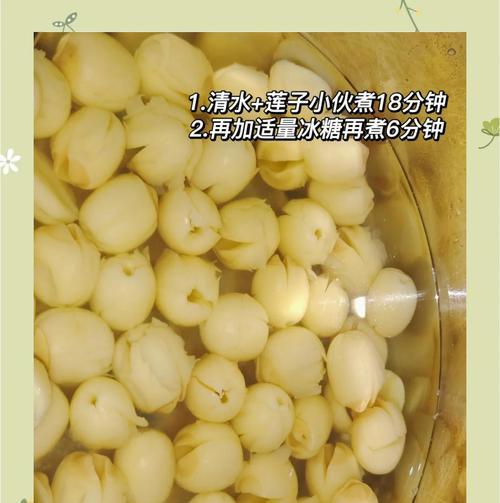 清水莲花的制作方法（一起来学习制作清水莲花吧！）