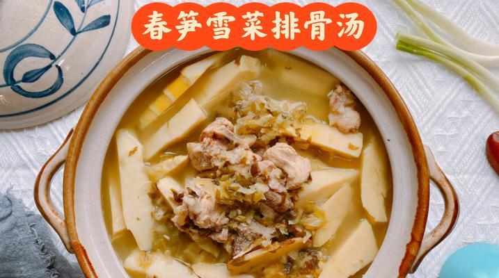 健康美味，竹笋银耳汤的制作方法（家常美食，营养丰富的汤菜）