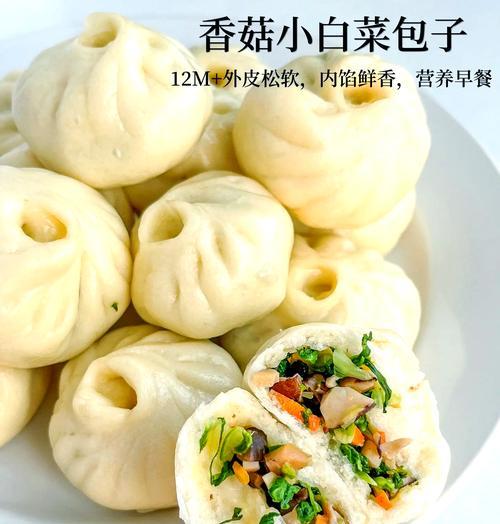 猪肉香菇小白菜馄饨的制作方法（用简单的食材做出美味的馄饨，让你的口味爆发吧！）