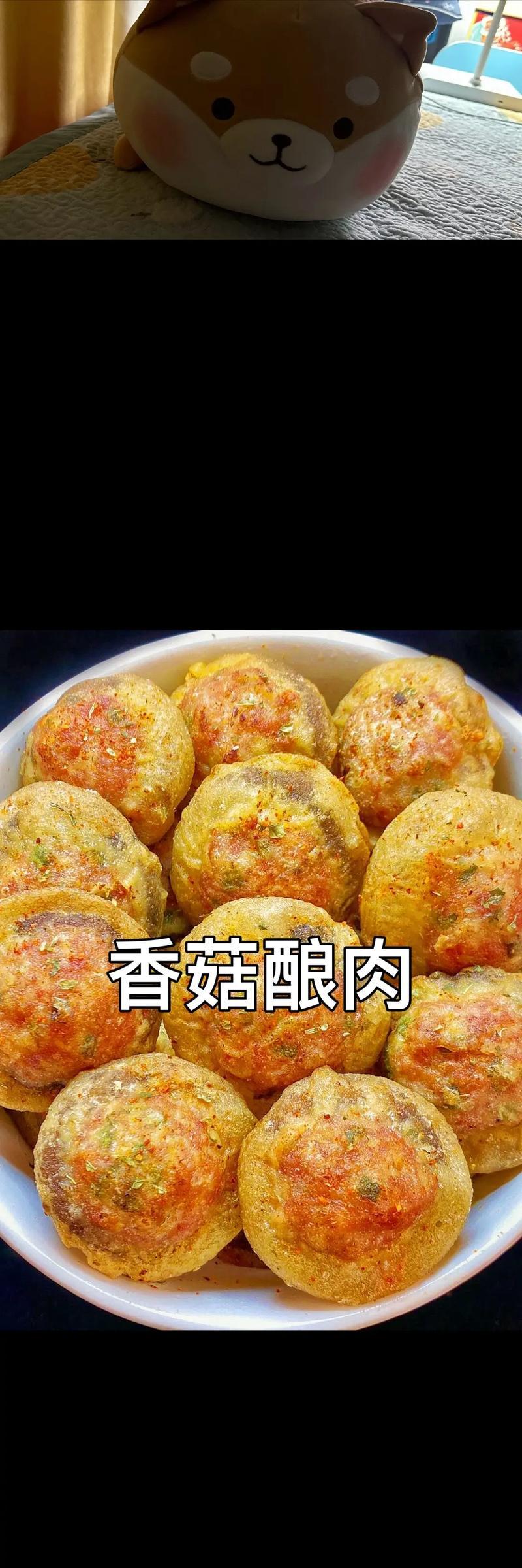用香菇酿制美味鸡蛋（家常菜谱，美味营养两不误）