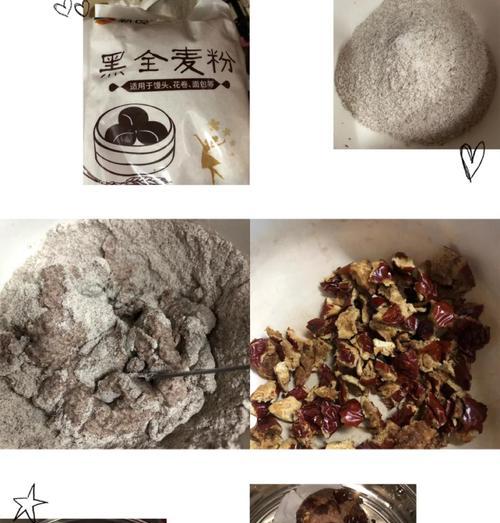 手工制作全麦馒头，健康早餐的选择（以全麦为基础，教你制作香软健康的馒头）