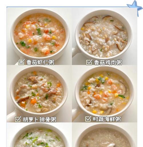 香菇排骨粥，味蕾的温暖抚慰（15个秘诀，让你的香菇排骨粥更加美味）