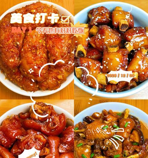美食大全——猪手煲鸡做法（一口咸香入味的家常好菜）