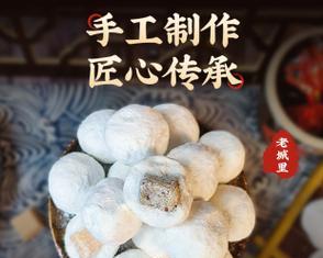 手把手教你做以什锦汤圆，享受甜蜜的味蕾盛宴！（一口嚼烂，口感绵软，汤汁浓郁，喝起来让人回味无穷）