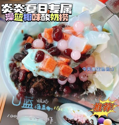 椰香西米水果捞的做法（清新甜蜜，让你一夏解暑）