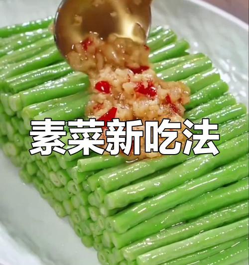 美味饭素菜大（健康素食美味一口接一口，你不来试试吗？）