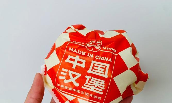 奥尔良烤鸡腿堡（学会制作，轻松自制烤鸡堡）