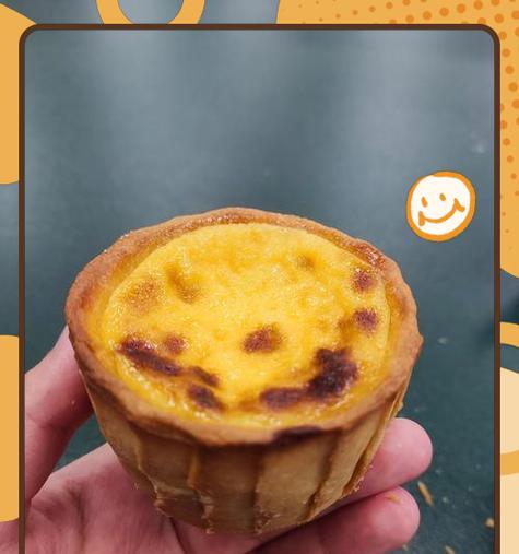 美味原味烤蛋挞的制作方法（自己在家做蛋挞，再也不必排队等候了！）