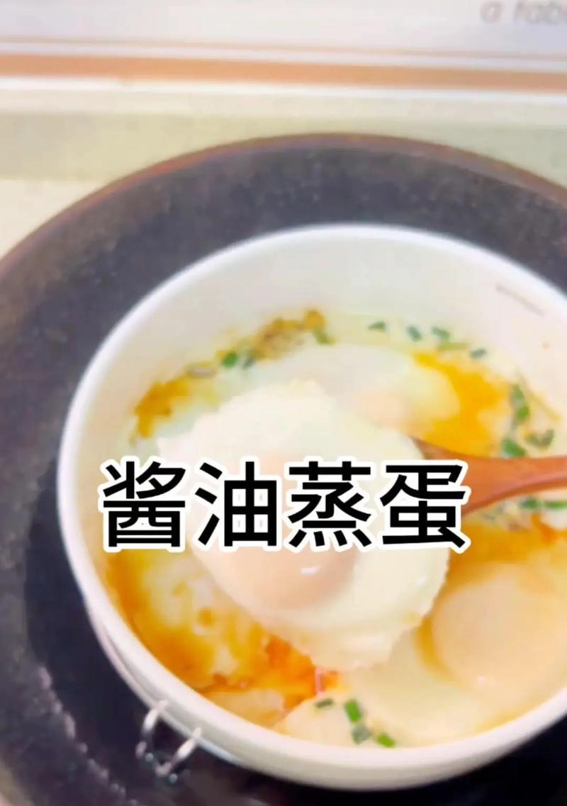 粽香蒸蛋（传统美味，健康营养）