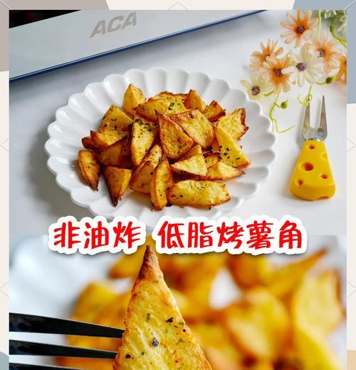 手工制作孜然薯条，一口咬下爽脆可口！