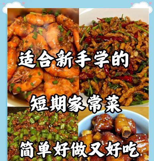 美味鱿鱼爪炒木耳的制作方法（健康营养，口感鲜美，趣味十足）