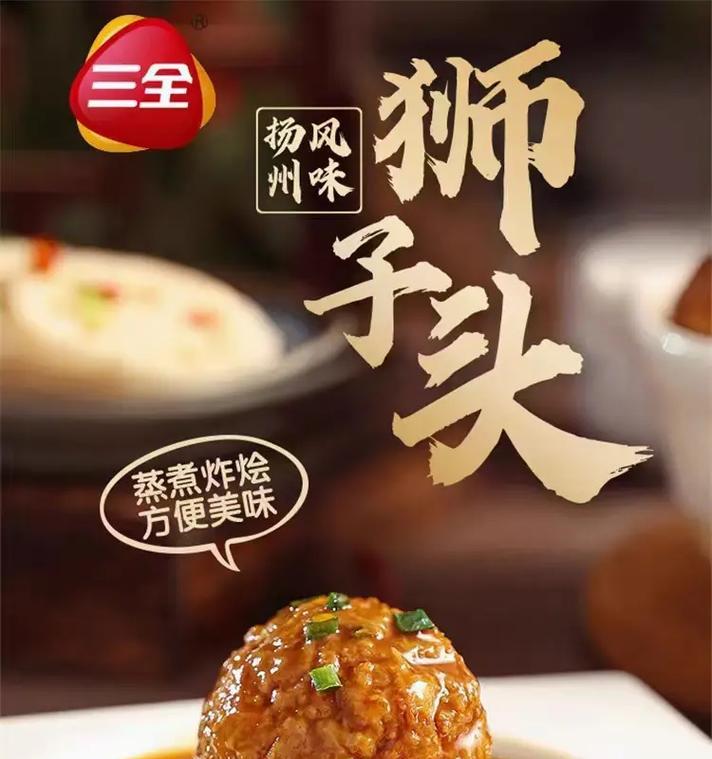 用狮子头粉丝煲打造暖身美食（健康营养，口感鲜美，煮煲小技巧）