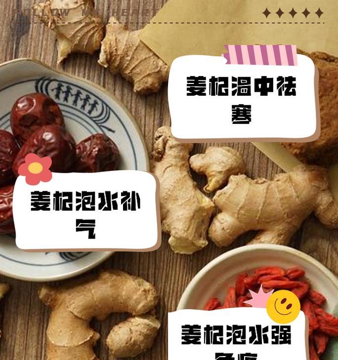 生姜炖海虹，营养滋补的美味佳肴（家常做法，海味和中草药的完美结合）