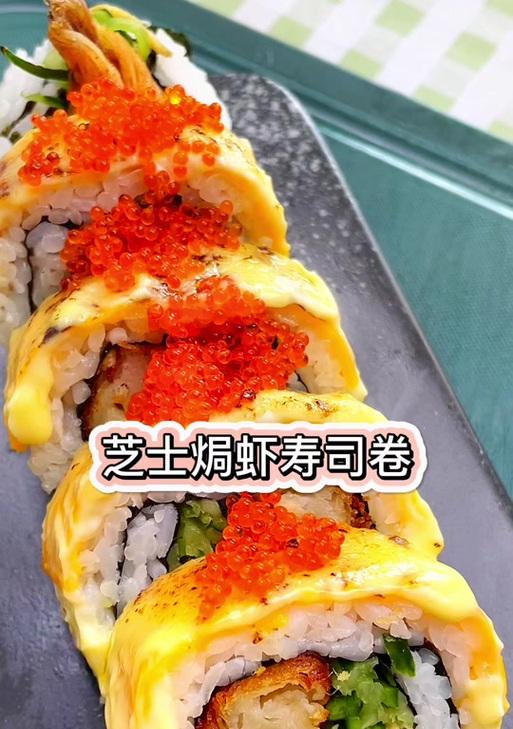 香肠芝士寿司的制作方法（一起来尝试制作最好吃的寿司吧！）