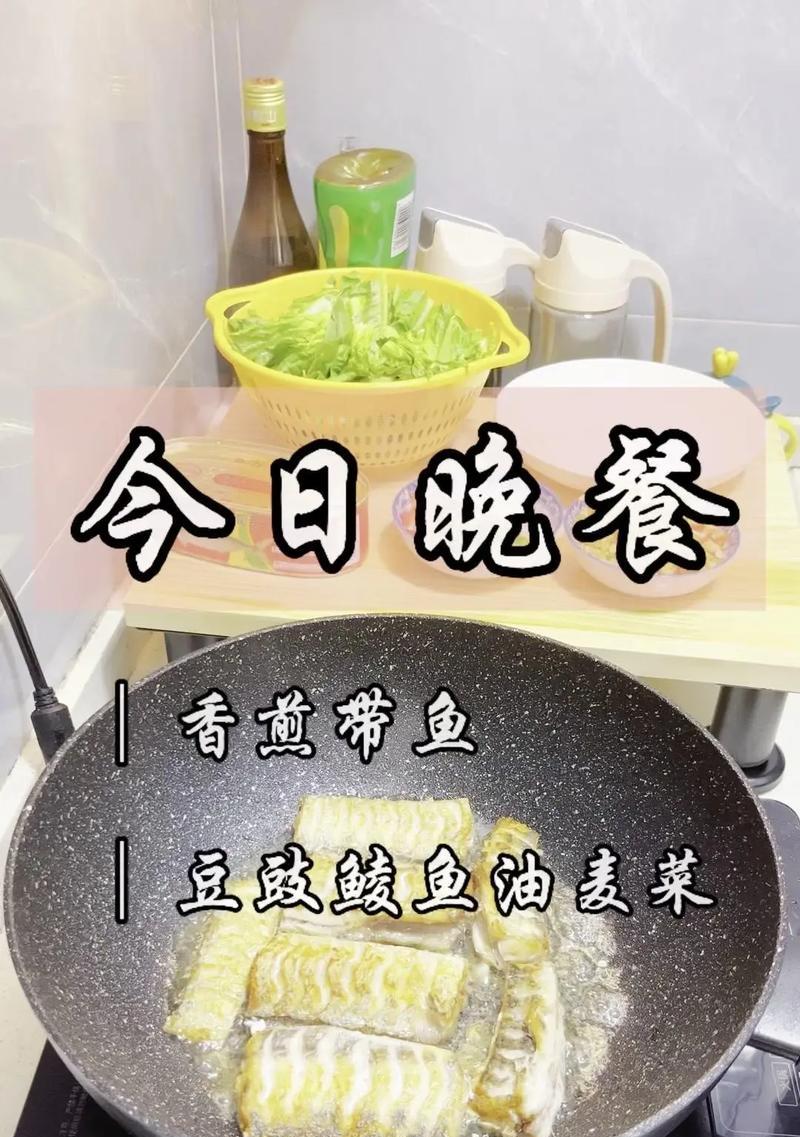 美味又健康的鱼丸油麦菜