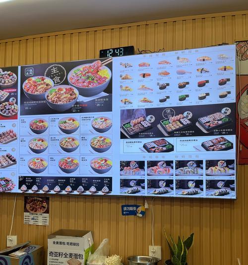 鲜美可口的鱼肉圈寿司制作方法（学会制作鱼肉圈寿司，轻松享受美味佳肴！）