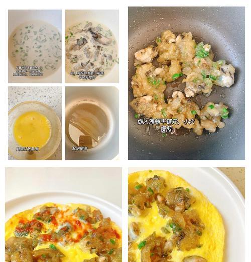 以补锌贝类鲜味粥为食，滋养身体健康（美味可口、健康营养的补锌贝类鲜味粥制作方法详解）