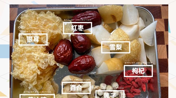 冰糖百合雪梨盅的制作方法与健康功效（清热润肺，口感甜美，适合夏季饮用）