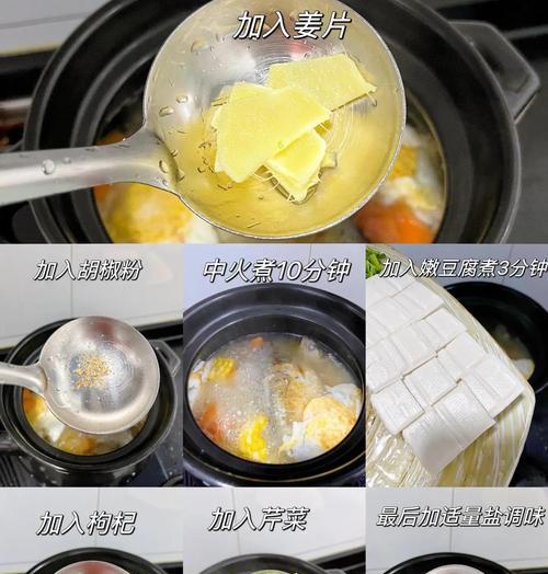 手把手教你做酸咖哩鱼汤（家庭必备，美味的汤品/酸咖哩、鲜香鱼肉，口感不一般）