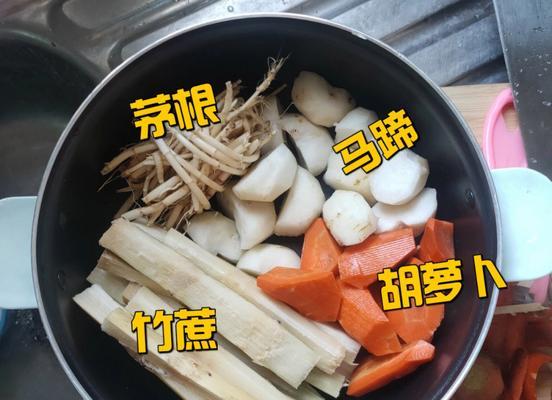 天然清凉夏日饮品竹蔗茅根马蹄胡萝卜水的做法（夏日解暑，营养健康）