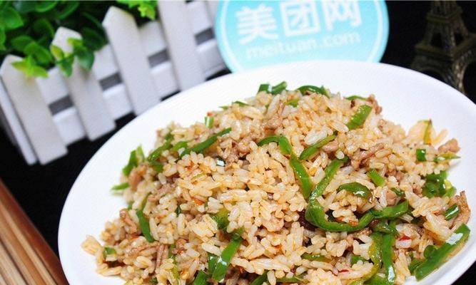 学会制作美味青椒肉丝炒饭（做饭必备技能，简单易学！）