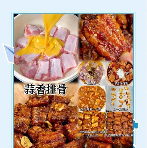 颠覆味蕾的佳肴，尝一口让你欲罢不能！（颠覆味蕾的佳肴，尝一口让你欲罢不能！）