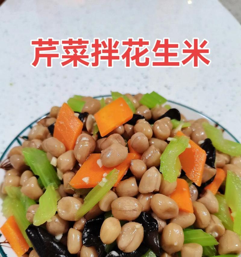 以香椿芽拌花生米——健康美食的佳选（脆爽香浓，健康营养多多）