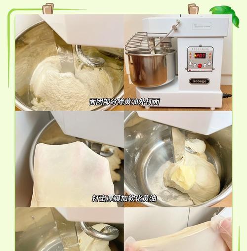 手工制作原味牛奶吐司面包（用新鲜牛奶制作，口感绵软Q弹，做法简单易学）