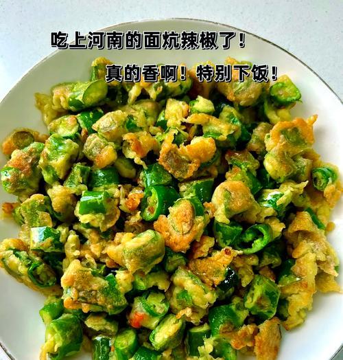 家常美食-鲊辣椒炕肥肠（传统老味道的秘密，让你一口接一口的享受美味！）