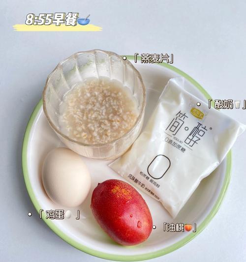 以油桃炖牛奶，尝鲜夏日美味（清爽滋味，健康又美味；丰富营养，口感细腻。）