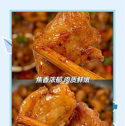 尝鲜蒜香黑椒烤鸡腿（美食大爆炸，健康享受）