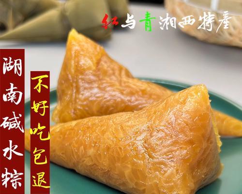 原味山泉水粽子的制作方法（传统技艺再现古味，用清泉水打造美食佳品）