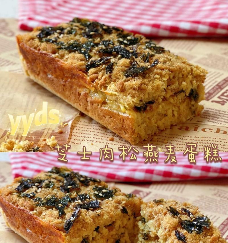 燕麦片糖的制作方法（以健康为主旨，美味不容错过）