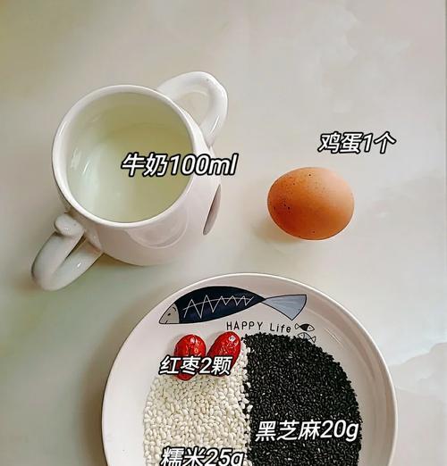 五谷芝麻糊的制作方法（健康又美味的早餐选择）