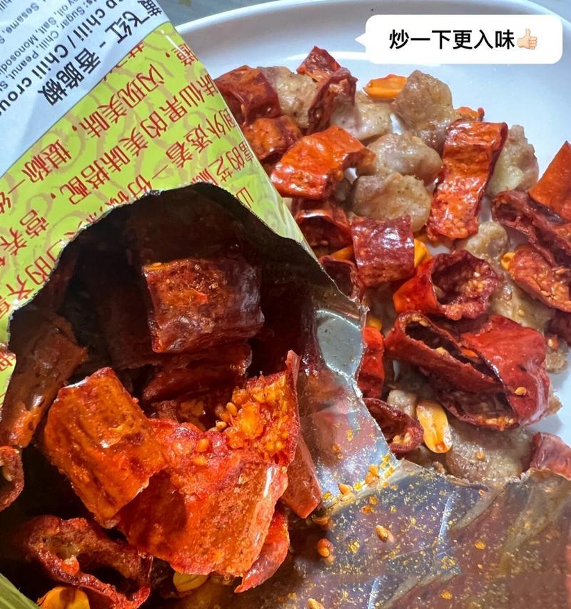 口感鲜美，嗨翻味蕾！-（口感鲜美，嗨翻味蕾！-）