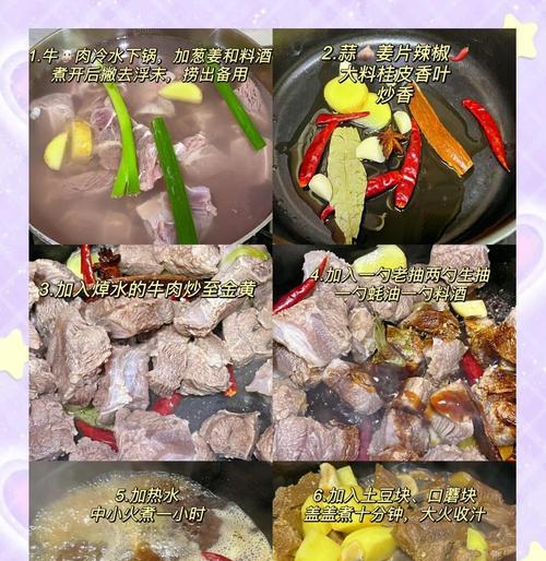 自制土豆蘑菇派（以土豆和蘑菇为主要食材的口感丰富的美味派）